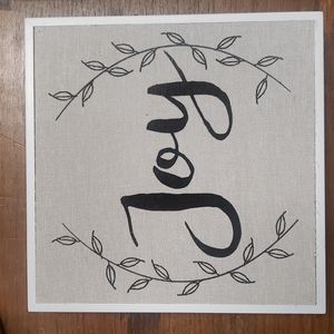 8x8 Joy sign